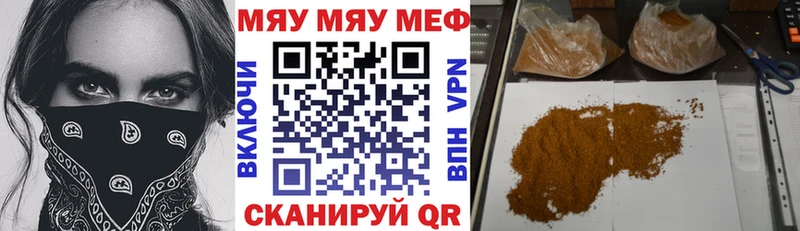 Все наркотики Прохладный КОКАИН  MEGA вход  Галлюциногенные грибы  ГАШ  Меф  Канабис 