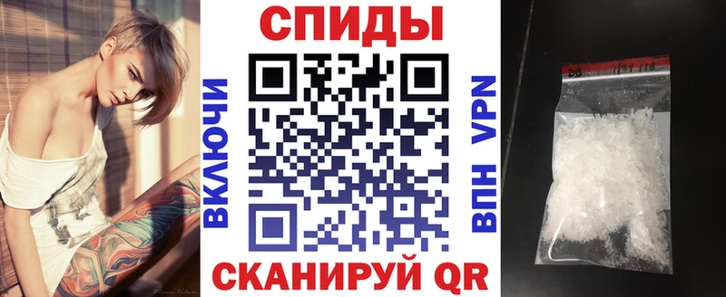 Амфетамин Розовый  Прохладный 