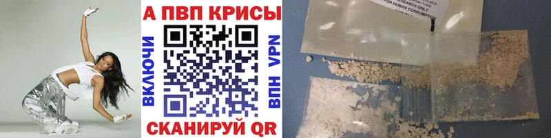 A PVP VHQ  купить наркотики сайты  omg tor  Прохладный 