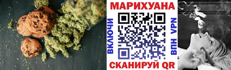 Еда ТГК конопля  цена   Прохладный 