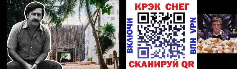 наркота  Прохладный  Кокаин Боливия 