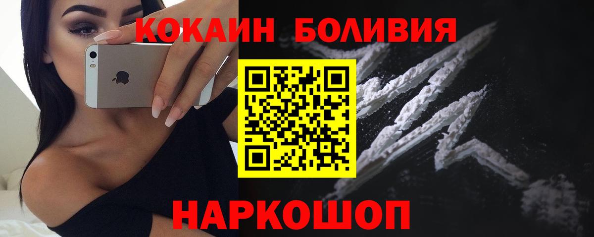 Меф МЯУ МЯУ   MDMA  Гашиш  Канабис  Прохладный  Вход с VPN  МЕФ  Конопля  КОКАИН 