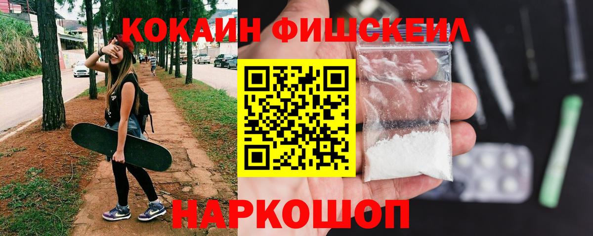 КОКАИН Колумбийский Прохладный