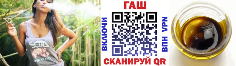 ГАШИШ хэш  мориарти состав  Прохладный 