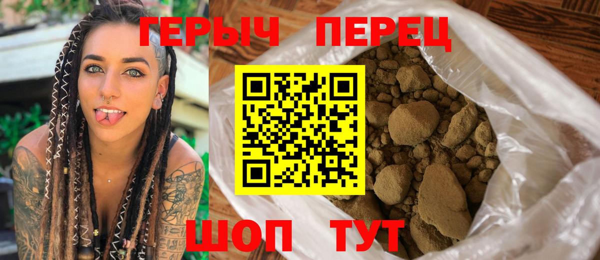 Героин афганец Прохладный