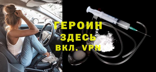 бутират Пестово