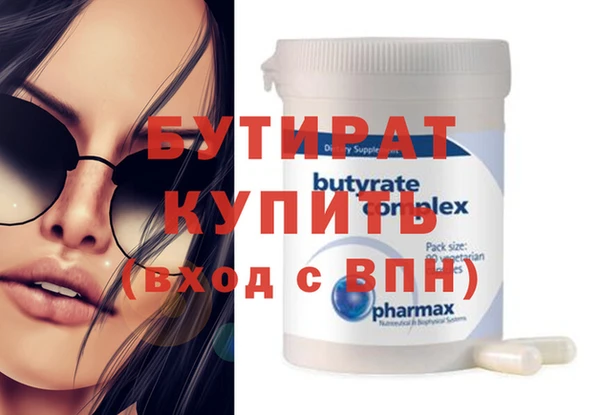 соль ск Переславль-Залесский