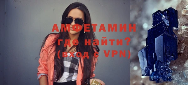 бутират Пестово
