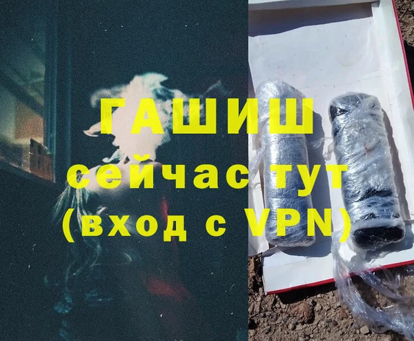бутират Пестово