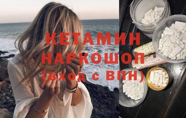 марихуана Дегтярск