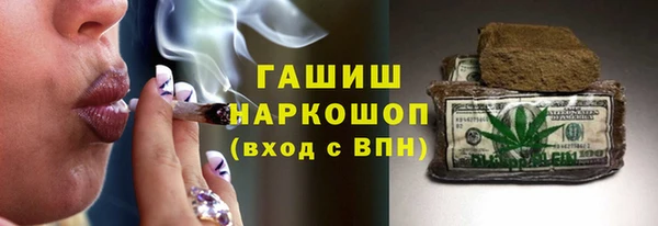 бутират Пестово