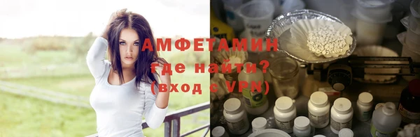 соль ск Переславль-Залесский