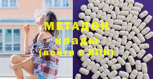 бутират Пестово