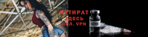 соль ск Переславль-Залесский
