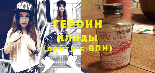 бутират Пестово
