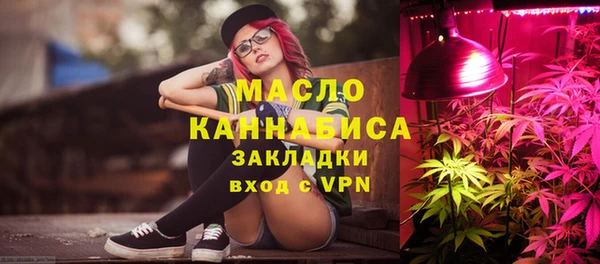бутират Пестово