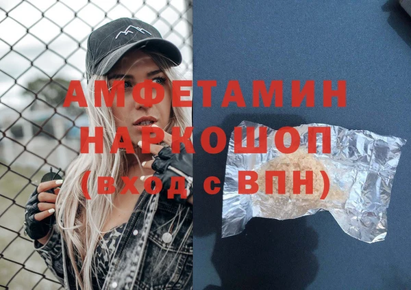 бутират Пестово