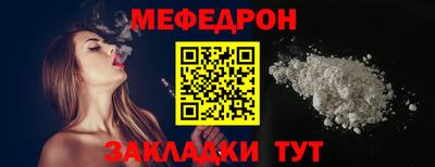 ALPHA PVP Ставрополь