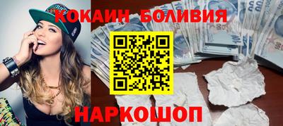 ALPHA PVP Ставрополь