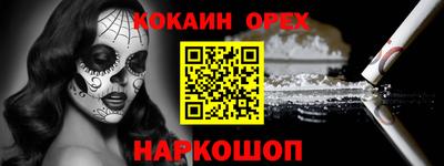 mdma Старая Купавна