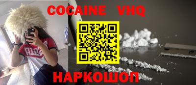 ALPHA PVP Ставрополь