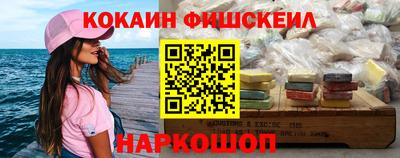 ALPHA PVP Ставрополь