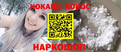 ALPHA PVP Ставрополь
