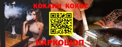 ALPHA PVP Ставрополь