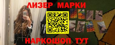 mdma Старая Купавна