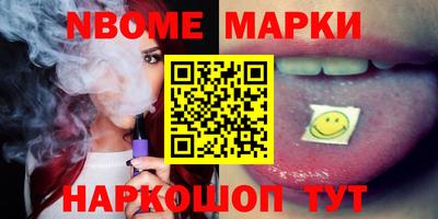 mdma Старая Купавна