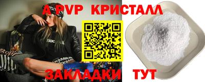 mdma Старая Купавна