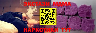 ALPHA PVP Ставрополь