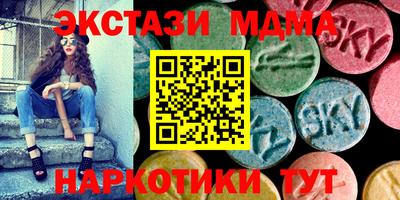 МДМА Среднеуральск