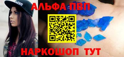 mdma Старая Купавна