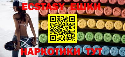 ALPHA PVP Ставрополь