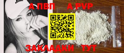 mdma Старая Купавна