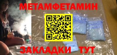 ALPHA PVP Ставрополь