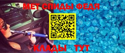 ALPHA PVP Ставрополь