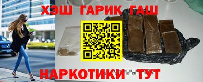 ALPHA PVP Ставрополь