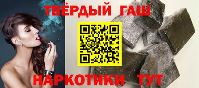 ALPHA PVP Ставрополь