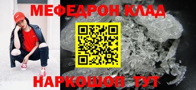 mdma Старая Купавна