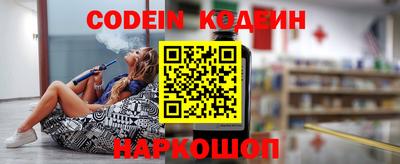 ALPHA PVP Ставрополь