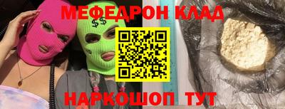 ALPHA PVP Ставрополь