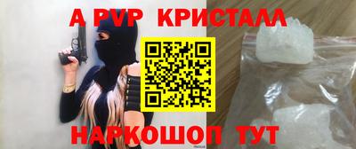 mdma Старая Купавна