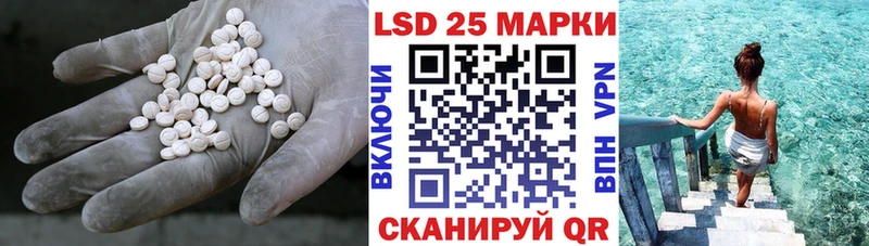 что такое наркотик Прохладный ЛСД экстази кислота