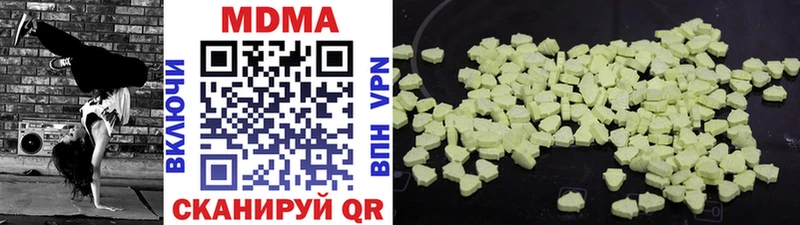 наркота  MEGA маркетплейс  MDMA Molly  Прохладный 