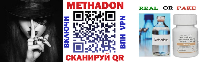 Метадон мёд  Прохладный 