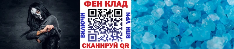 как найти закладки  Прохладный  МЕТАМФЕТАМИН витя 