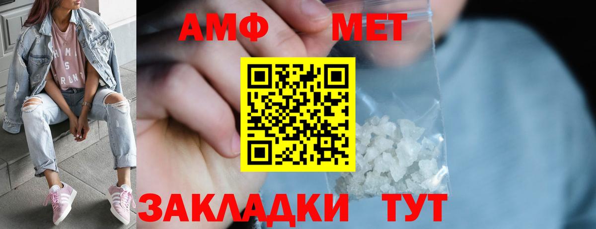 Метамфетамин Декстрометамфетамин 99.9%  Вход с VPN  Прохладный 