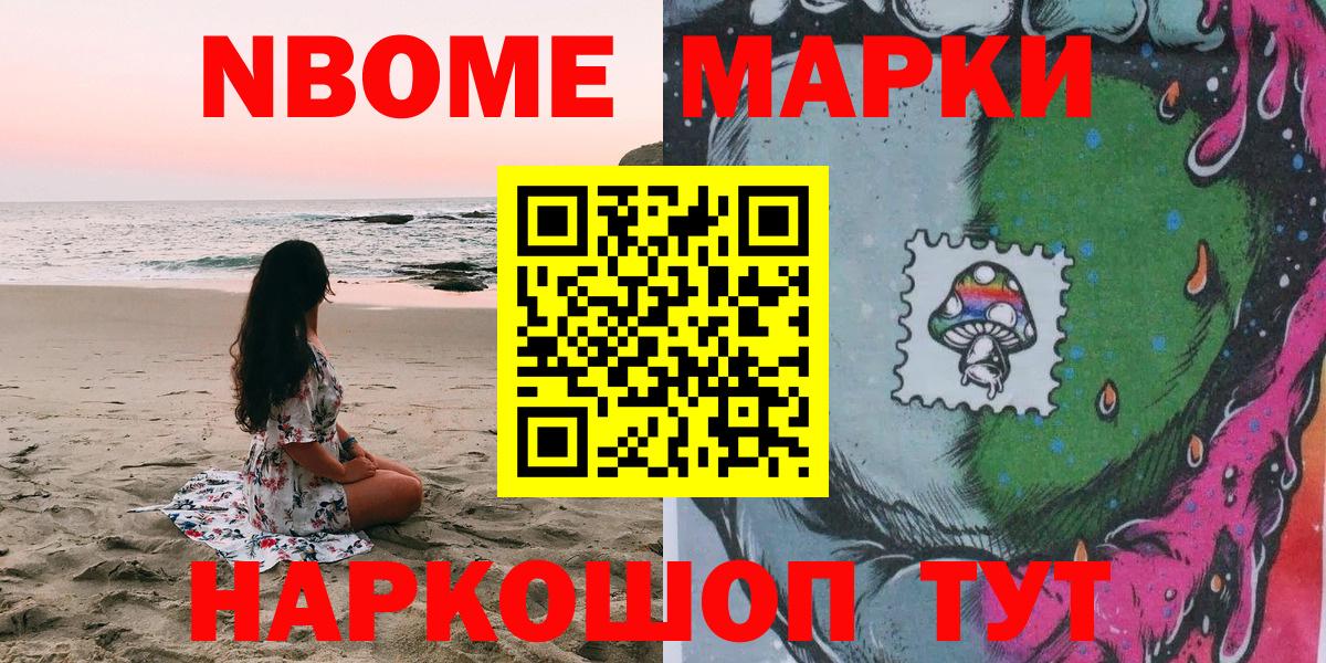 Наркотические марки 1,5мг Прохладный